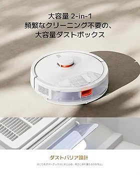 Xiaomi ロボット掃除機 S20 2-in-1 吸引水拭き両用 本体 Amazon | Xiaomi ロボット掃除機 S20+ 2-in-1吸引・水拭き両用